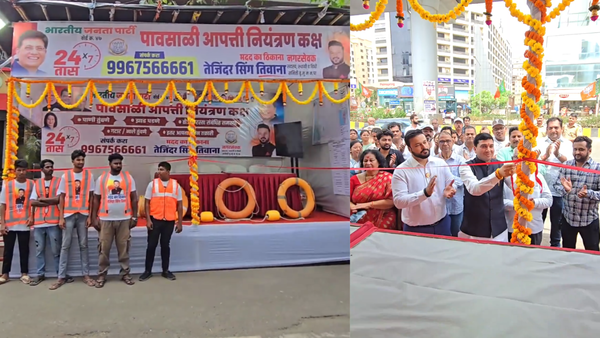 Mumbai's Malad unveils 24x7 disaster control room ahead of monsoon