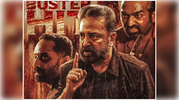 Vikram