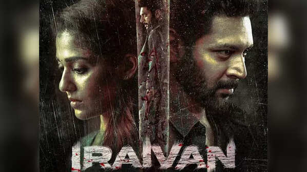 Iraivan