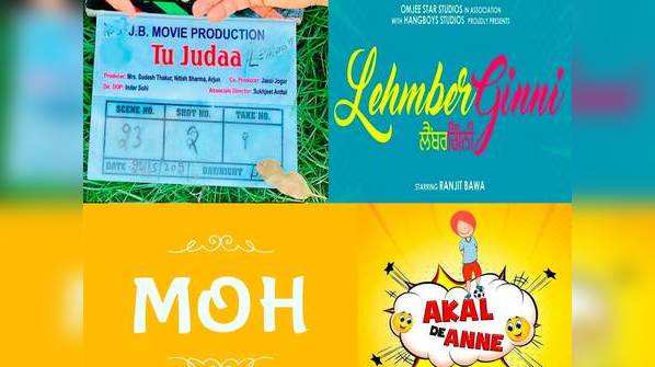 ​May Movie Mania: 'Moh' to 'Tu Judaa', Punjabi movies announced this month