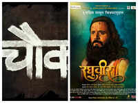 ​​'Chowk' to 'Raghuveer': Upcoming <i class="tbold">marathi film</i>s to Look Forward to​