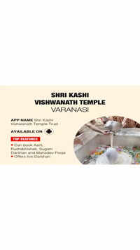 Shri Kashi Vishwanath temple, Varanasi