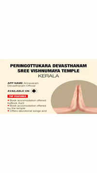 Peringottukara <i class="tbold">devasthanam</i> Sree Vishnumaya temple, Kerala