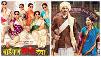​'Baipan Bhaari Deva' to 'Anandi Gopal': <i class="tbold">marathi movie</i>s that celebrate the spirit of womanhood​