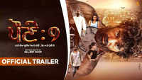 The trailer of ‘Paune 9’ promises a blend of emotions, action, and suspense
