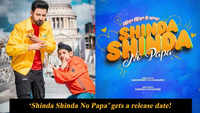 Shinda Shinda No Papa: Gippy Grewal and his son Shinda Grewal starrer to release on 10 May 2024
