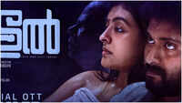 Malayalam Film S Durga News | Latest News on Malayalam Film S ...