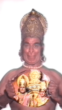 ​Hanuman Ke Siya Ram