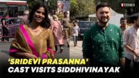 <i class="tbold">Sai Tamhankar</i> & Siddharth Chandekar visit Siddhivinayak Temple ahead of 'Sridevi Prasanna' release