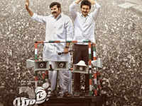 ​'Yatra 2': 5 reasons to watch the Mammootty and Jiiva starrer in theatres