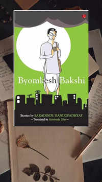 ‘<i class="tbold">byomkesh bakshi</i> series’ by Sharadindu Bandyopadhyay