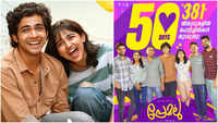 Naslen-Mamitha’s ‘Premalu’ completes 50 days in cinemas, amidst new releases