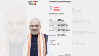 <i class="tbold">amit shah</i> from Gandhinagar