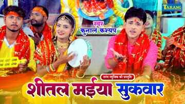 Devi Geet: Latest Bhojpuri Devotional Song 'Diyawa Bari Odhani Se ...