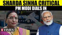 Sharda Sinha Videos | Latest Videos of Sharda Sinha - Times of India