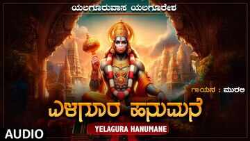 Shiva Bhakti Song: Watch Popular Kannada Devotional Video Song ...