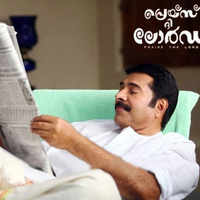Check out our latest images of <i class="tbold">mammootty praise the lord</i>