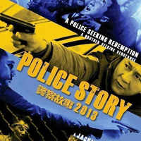 See the latest photos of <i class="tbold">police story</i>