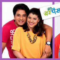 Yere yere paisa 2018 online marathi movie watch online