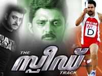Best sports films from <i class="tbold">malayalam film industry</i>