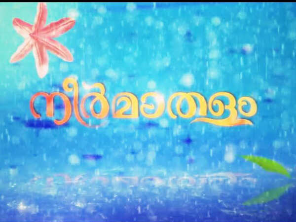 asianet serials online free asianet serials online free