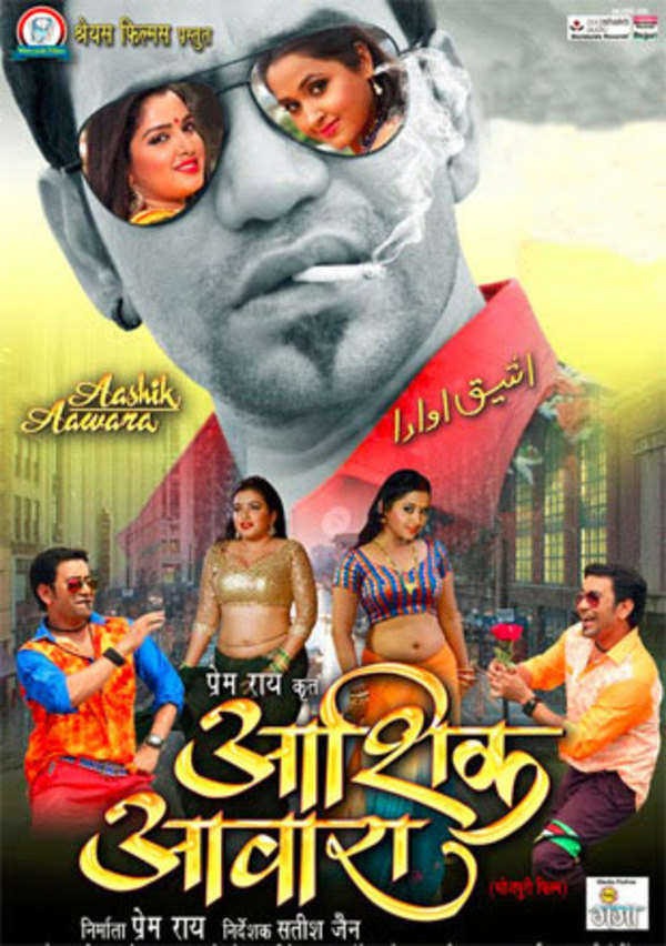 awara full movie dailymotion