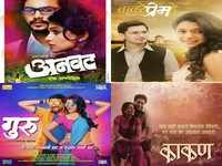 <i class="tbold">urmila kanetkar</i> movies you should watch