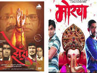 Chinmay Mandlekar: Must watch <i class="tbold">marathi movie</i>s of the actors