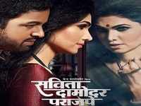 'Savita Damodar Paranjape': Subodh Bhave unveils yet another poster of his upcoming Marathi movie