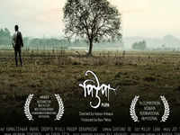 ‘Pupa’ was screened at Kolkata International Film Festival