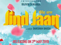 The title of Rajvir Jawanda’s debut movie has been changed from ‘Mahi Ve’ to ‘Jind Jaan’