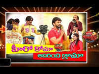 Jabardasth written update, June 21, 2018: Hyper Aadi is the