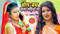 Bhawana Singh Videos | Latest Video of Bhawana Singh | Times of ...