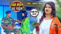 Bhawana Singh Videos | Latest Video of Bhawana Singh | Times of ...
