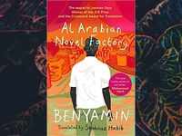 ‘Al Arabian Novel Factory’ by <i class="tbold">benyamin</i>