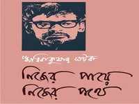 <i class="tbold">ritwik</i> Ghatak lesser-known facts