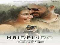 ‘Hridpindo’ to release <i class="tbold">on april 24</i>