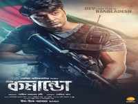 Dev’s first Bangladeshi film ‘Commando’