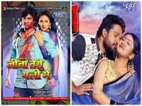 From '<i class="tbold">jeena teri gali mein</i>' to 'Shahenshah': Gargi Pandit's Bhojpuri films you shouldn't miss