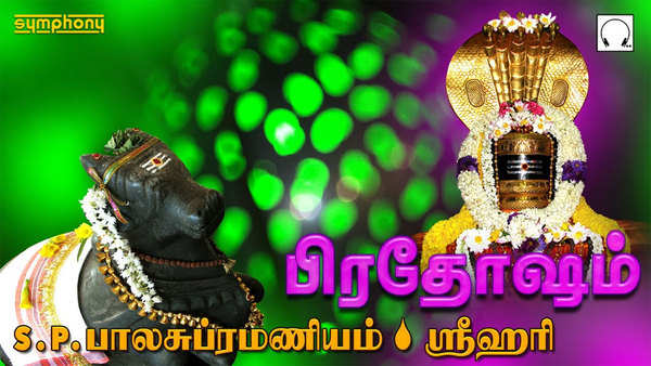 tamil devotional songs shiva