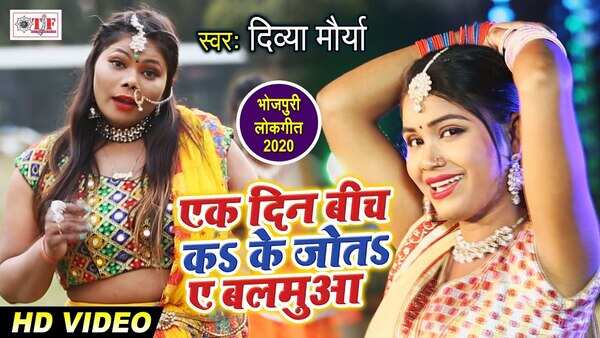 puri gana bhojpuri gana