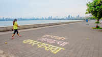 New pictures of <i class="tbold">mumbai municipal corporation act</i>