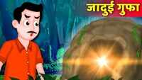 Hindi Rhymes For Children Videos | Latest Videos of Hindi Rhymes For Children - Times of India Hindi Rhymes For Children Videos | Latest Videos of Hindi Rhymes For Children - Times of India
