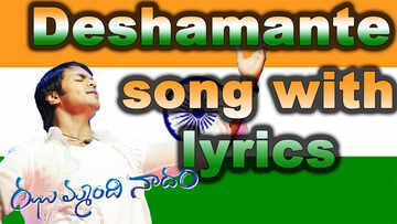 Check Out Popular Telugu Vertical Video Song 'O Navvulo' From ...