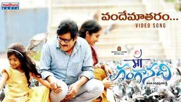 Check Out Popular Telugu Vertical Video Song 'O Navvulo' From ...