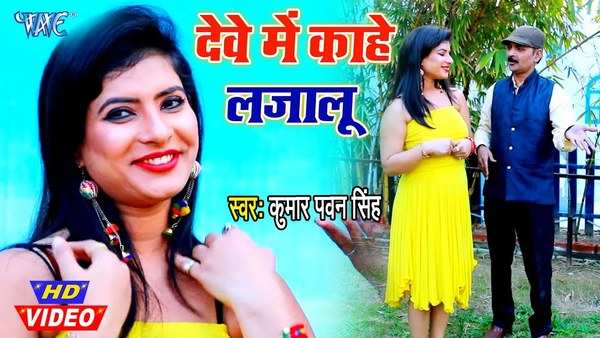 ziddi aashiq bhojpuri video song 3gp