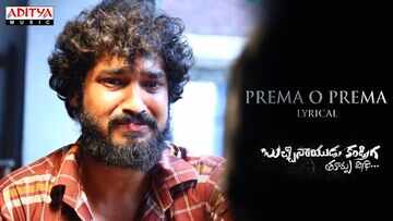 Check Out Popular Telugu Vertical Video Song 'O Navvulo' From ...