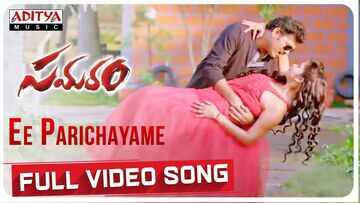 Check Out Popular Telugu Vertical Video Song 'O Navvulo' From ...
