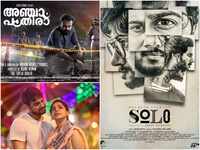 ​‘Anjaam Pathira’ to ‘Solo’: 5 promising Malayalam films you can watch on <i class="tbold">mx player</i>