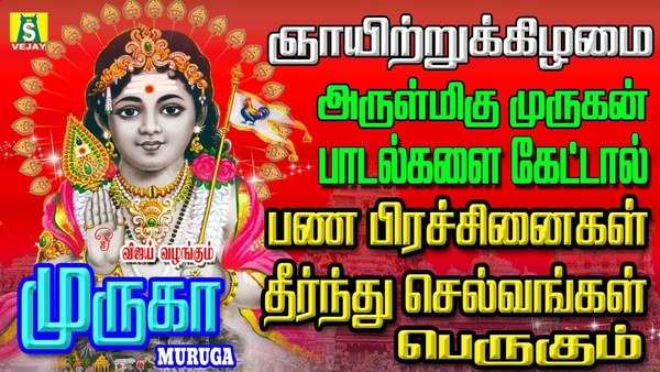 pushpavanam kuppusamy ayyappan devotional songs